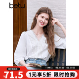 百图betu女装2025春季新款衬衫V领法式重工蕾丝花边七分袖衬衫2502T83 白色 S