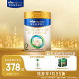 美素佳儿（Friso）皇家较大婴儿配方奶粉 2段（6-12个月）800克 乳铁蛋白 新国标