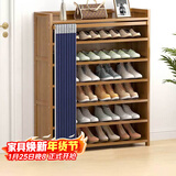 安尔雅门口鞋柜多功能家用放鞋架子现代小户型玄关收纳柜7层100cm