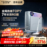 史密斯（A.O.SMITH）佳尼特净水器 蓝鲸1200G 家用净水器厨房专用台下用净水机直饮一体机 7年RO膜 CR3200AB1