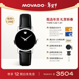 摩凡陀（Movado）瑞士手表博物馆系列腕表石英牛皮女表0607274 瑞表礼物送礼