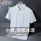 啄木鸟（TUCANO）短袖t恤男夏季冰丝无痕翻领polo衫透气速干百搭上衣男装 白色XL