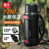 富光金刚保温壶大容量304不锈钢真空保温瓶开水瓶户外旅游壶家用暖瓶