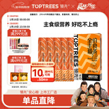 领先三文鱼主食猫条14g*15条猫咪零食罐头猫粮湿粮（新老款随机发货）