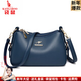 袋鼠卡拉2026品牌新款大容量百搭单肩斜挎包中老年包包女包软皮妈妈包送礼 蓝色（礼品袋+手包卡包）