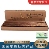 京活生鲜 正宗河南焦作温县垆土铁棍山药 药食同源 怀/淮山药 垆土铁棍山药8斤 怀铁60-70 源头直发