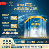爱他美亲熠[奇迹白罐]适度水解低敏益生菌儿童奶粉4段3岁以上900g 6罐装