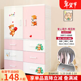 纳雅乐（NAYALER）纳雅乐窄缝收纳柜儿童衣柜挂衣式塑料床头柜子宝宝衣柜婴儿储物柜 1门+3抽北欧粉（加大面宽） 运输破损免费补发