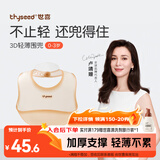 世喜硅胶围兜婴儿吃饭防水罩衣宝宝辅食饭兜嘴口水巾儿童防溅衣餐具