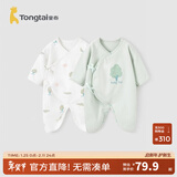 童泰婴儿连体衣新生儿衣服四季0-6月初生宝宝哈衣爬服纯棉内衣2件装 绿白小树（四季款） 59cm (建议1-3个月身高55-60cm)