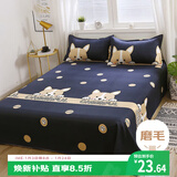 艾薇（AVIVI）床单学校单人床单宿舍被单儿童卡通床单单件 幻想狗儿 180*225cm