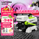 绿田（LUTIAN）高压洗车机感应家用清洗机洗车水枪水泵无刷车洗车神器银狐F4