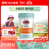 Swisse斯维诗儿童复合维生素咀嚼片60片 儿童钙镁锌 维生素c d3 免疫力