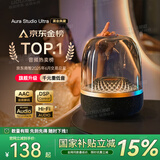 UOUA【全网热销N0.1丨哈曼琉璃8代】哈曼蓝牙音响琉璃5代音箱4代华强北低音炮桌面电脑柏林之声高音质 【全新8代丨真低音喇叭】GLASS发烧版 免费试用丨全国联保丨正品保证