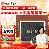 晓芹大连干海参 400g 31-50只 辽刺参 海参干货 年货礼盒 