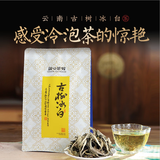 谈心 云南白茶月光白茶叶 古树冰白散茶 三年景谷老白茶白牡丹30g袋 30g*2袋