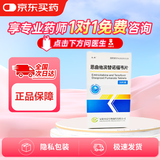 [太禾] 恩曲他滨替诺福韦片0.2g:0.3g*30片/盒