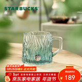 星巴克（Starbucks）薄荷绿浮雕款玻璃杯425ml咖啡杯子冷水杯桌面水杯女士年货节礼物