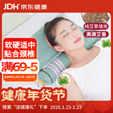 御道艾草枕头颈椎睡觉专用连体可拆卸两用艾叶枕芯家用艾灸枕睡眠圆枕