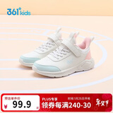 361°童鞋 儿童运动鞋25冬季男女童3-14岁皮革校园跑鞋 白36