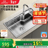 九牧（JOMOO）不锈钢拉丝水槽大容量洗菜盆洗碗池大单槽龙头套餐75*45 02277