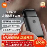 米家【年货礼物】电动剃须刀往复双刀头 MSW201出游超薄便携磁吸减噪刀头超薄刀网深层剃净家庭