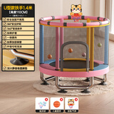 JHSYWY儿童蹦蹦床家用室内小孩宝宝跳跳床带护网家庭蹦床小型蹦蹦床床 1.4米 U型腿蹦床/炫彩 360°防撞环扶手