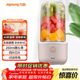 九阳（Joyoung）榨汁杯 家用小型便携榨汁机 水果果蔬果汁机 辅食机搅拌杯电动多功能自动清洗L3-C8粉