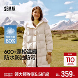 森马（Semir）羽绒服女长款三防防风宽松冬季2024保暖毛领连帽外套109724113018