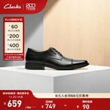 Clarks其乐泰顿系列男士德比鞋布洛克正装商务舒适皮鞋男 黑色 261103098 Tilden Cap 42