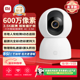 小米智能摄像机4C 3.5K 600万像素超微光全彩 AI人形侦测手机查看家用摄像头婴儿宠物看护器室内监控