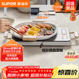 苏泊尔（SUPOR）电陶炉煮茶电磁炉家用新型超薄彩印双环大功率电池炉大面板火锅炒菜围炉煮茶炉C22-CS07