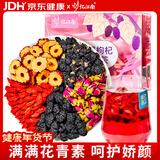 忆江南 玫瑰花茶 桑葚黑枸杞玫瑰茶 气熬夜补热饮冲泡独立茶包红枣血果