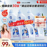 蔬果园洗衣液15斤深层洁净蓝风铃持久留香99.9%除菌除螨高效去污渍