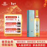 张裕（CHANGYU）冰翠晚采甜白葡萄酒 500ml单支装 国产红酒礼盒装 年货节送礼礼物