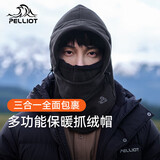 伯希和（Pelliot）防寒面罩户外帽子男女秋冬加厚抓绒保暖防风骑行登山165034015黑