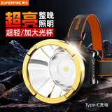 神火（SupFire）头灯防水强光超亮长续航野外工作矿灯头戴式户外照明灯钓鱼