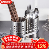 欧润哲 筷子筒 不锈钢双筒筷子餐具收纳架带托盘厨房沥水置物筷子架筷笼