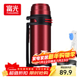 富光大容量保温壶304不锈钢旅行露营真空保温水壶户外旅游保温瓶