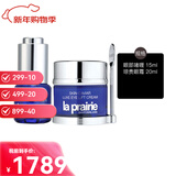 莱珀妮（La Prairie） 蓓丽反重力精华鱼子精华保湿滋润抗衰老送女新年情人节生日礼物 眼部啫喱15ml+眼霜20ml