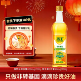 西王 食用油 玉米胚芽油鲜胚900ml 非转基因植物烘焙用油