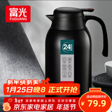 富光保温壶2.2L大容量304不锈钢保温瓶家用暖壶按压式热水壶开水瓶