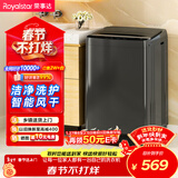 荣事达（Royalstar）波轮洗衣机9KG全自动家用健康桶自洁宿舍租房可预约以旧换新 ERVP193018T