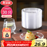 美丽雅一次性盘子6英寸*30只装 食品级蛋糕水果试吃露营烧烤餐碟