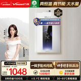 万和【人气王ME5J·真节能认证】16升天然气智控水伺服恒温家用速热静音 上门安装 ME5J16燃气热水器