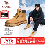 骆驼（CAMEL）王俊凯同款马丁靴高帮秋户外工装大黄靴男 GE122W7757T 金黄 43