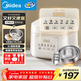 美的（Midea）电饭煲 3L家用电饭锅 316L不锈钢内胆无涂层煮饭锅 2-3人多功能0涂层煲汤煮粥锅米饭锅MB-RE387S