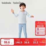 巴拉巴拉balaOne男童内衣套装儿童2件套童装2025秋冬夹棉保暖209425169101