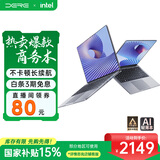 戴睿（dere）【直播间领80元券】国家补贴笔记本电脑 15.6英寸高性能商务办公旗舰轻薄本 游戏手提本32G/1TB