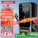 小能人（soulor）【3C认证】汽车应急启动电源充气泵一体机 设备应急搭电宝汽车电瓶充电器轮胎打气泵